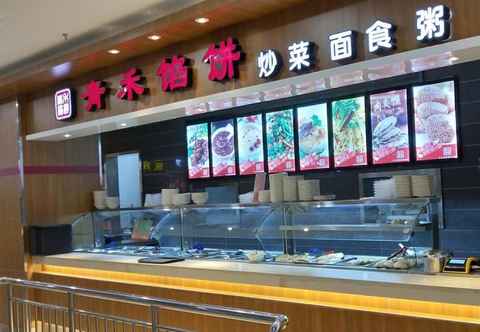 Restaurant Greentree Alliance Liaocheng Dongchangfu District