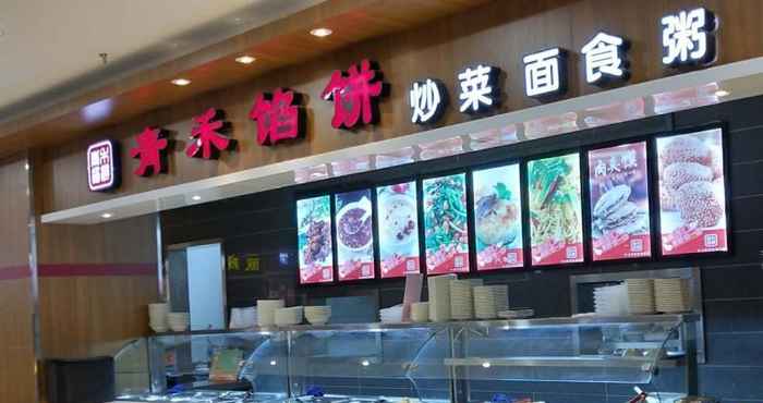 Restaurant Greentree Alliance Liaocheng Dongchangfu District