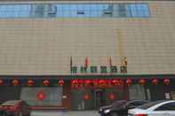 Exterior Greentree Alliance Liaocheng Dongchangfu District