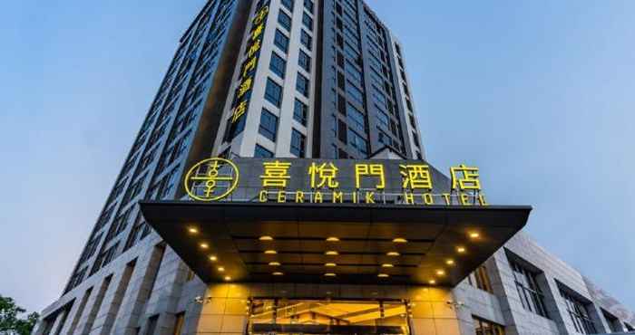 ภายนอกอาคาร Ceramik Hotel (Guangzhou Rongchuang Wenlvcheng)