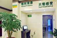 Lobi Greentree Inn Suzhou Exhibition Center High Speed