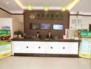 Lobi 4 Greentree Alliance Taizhou Shifu Avenue Hotel