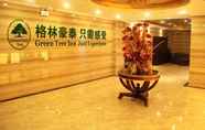 Lobi 7 Greentree Inn Huainan Fengtai Zhongshan N Road