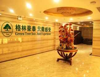 Lobby 2 Greentree Inn Huainan Fengtai Zhongshan N Road