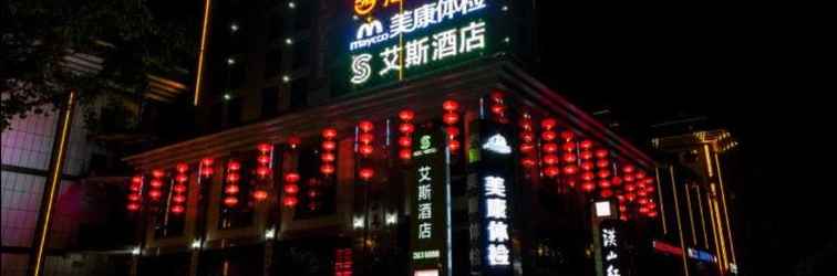 Lainnya Aisi Hotel (Hanzhong Tea City)