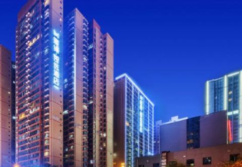 その他 Yaman Zhixuan Hotel (Xi'An Exhibition Center)