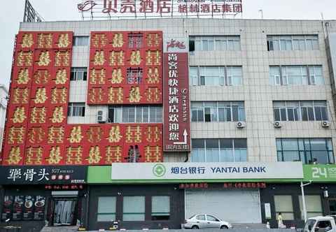 Exterior Shell Yantai Youth South Road Ludong University Ho