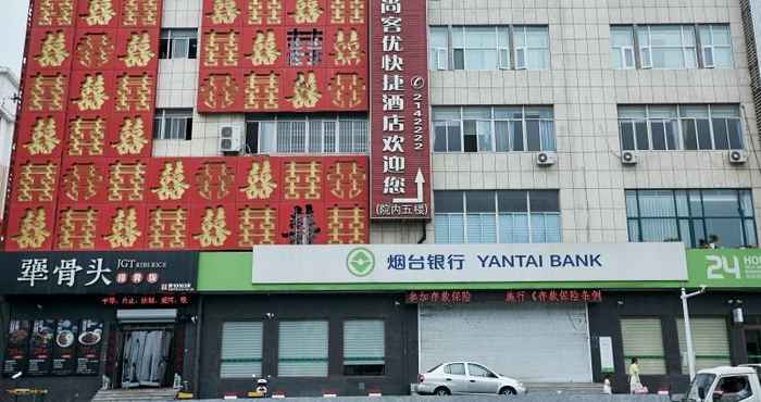 Exterior Shell Yantai Youth South Road Ludong University Ho