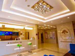 Lobby 4 GreenTree Inn Changzhou Wujin District Huangli Tow