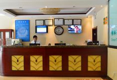 Lobby 5 Greentree Inn Beijing Changping District Tiantongy