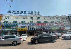Exterior 2 Greentree Inn Beijing Changping District Tiantongy