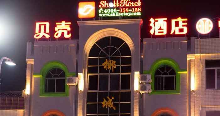 Bangunan Shell Qionghai Jinhai Road Hotel