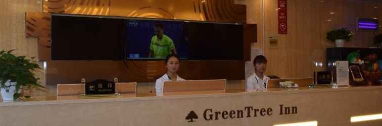 Sảnh chờ Greentree Inn Zhengzhou Xingzheng City Longhu Town