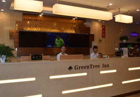 Lobby Greentree Inn Zhengzhou Xingzheng City Longhu Town