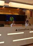 LOBBY Greentree Inn Zhengzhou Xingzheng City Longhu Town