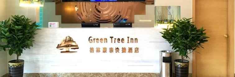 Lobi Greentree Inn Baoding Baiyangdian Express Hotel