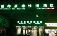 Bangunan 2 Greentree Inn Beijing Fangshan District Liangxiang