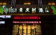 Bangunan 2 Vatica Bozhou City Railway Station Hotel