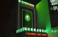 Exterior 2 Greentree Inn Shanxi Datong West Xiangyang Street