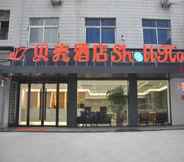 Exterior 7 Shell Suzhou Yongqiao District Dongchang Road Nati