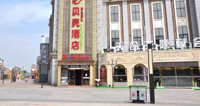 Exterior Shell Wuhu City Jinghu District Fangte Joy World Y