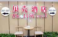 Luar Bangunan 2 Shell Taiyuan South Station Shanxi University Hote