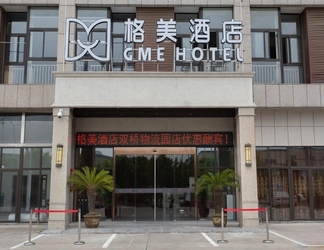 Bangunan 2 Gme Xuancheng Shuangqiao Logistics Park Hotel