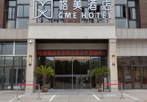 Bangunan Gme Xuancheng Shuangqiao Logistics Park Hotel