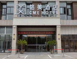 Exterior 2 Gme Xuancheng Shuangqiao Logistics Park Hotel