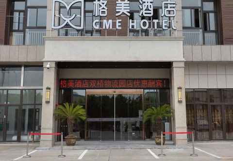 Exterior Gme Xuancheng Shuangqiao Logistics Park Hotel