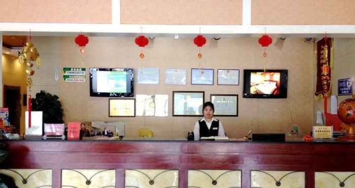 Lobby Greentree Inn Rizhao Railway Station Express Hotel