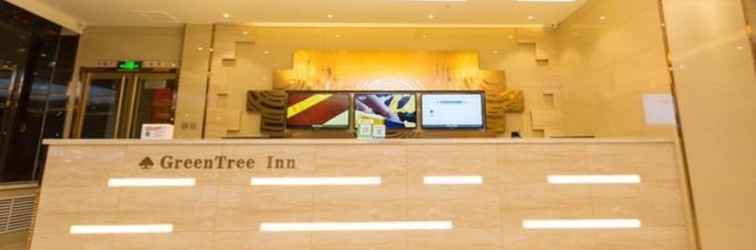 Lobi Greentree Inn Shijiazhuang Xinji City Shifu Street