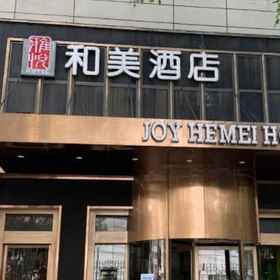 Joyinn Jinan Gaoxin 1, Hotel Mengjiazhuang