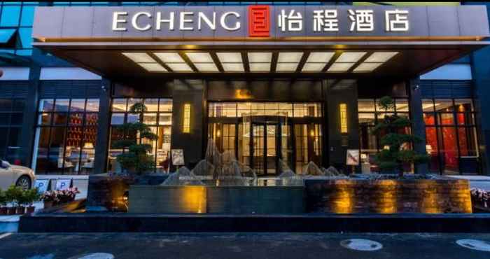 Others Yicheng Hotel (Nanning Baisha Avenue)