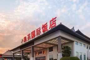 Kaifu International Hotel Zhengzhou