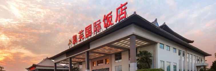 Lainnya Kaifu International Hotel Zhengzhou