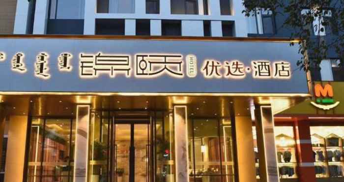 Others Jinyi Select Hotel (Baotou Wanda)