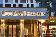 Others Jinyi Select Hotel (Baotou Wanda)