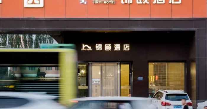 Lainnya Jinyi Hotel (Hohhot Xing'An North Rd Runyu)