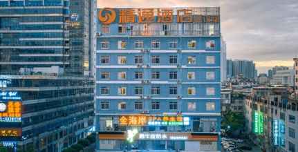 ภายนอกอาคาร 4 Jintone Hotel Nanning Jinhu Branch