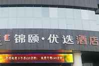 Lainnya Jinyi Youxuan Hotel (Xinhuaxi St. Fuyuan
