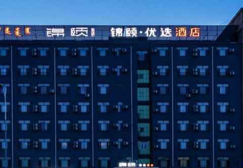 Others Jinyi Select Hotel (Dingxiang Rd Wanda)