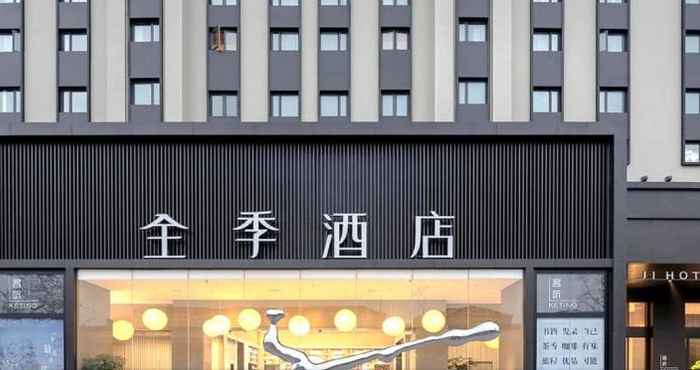 Bên ngoài Ji Hotel (Shanghai Hongqiao Central)