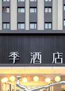 EXTERIOR_BUILDING Ji Hotel (Shanghai Hongqiao Central)