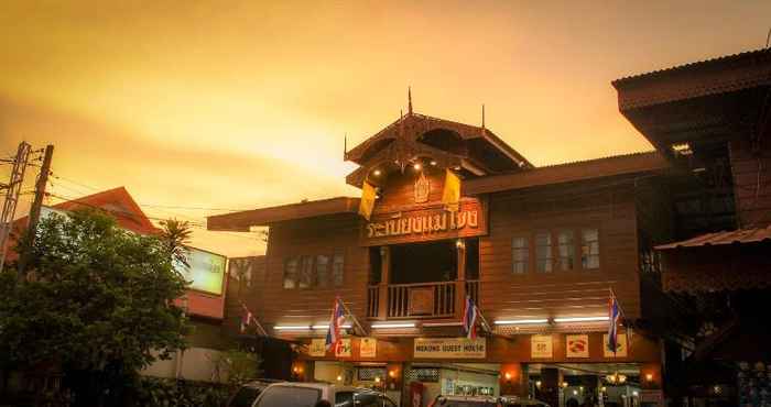 Lainnya Mekong Guest House