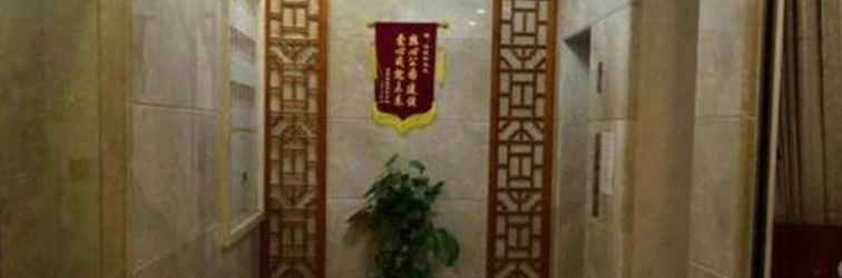 Sảnh chờ Guangzhou 13K Guest House