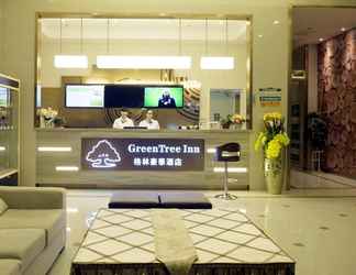 Lobby 2 Greentree Inn Nantong Qidong Lvsi Harbour