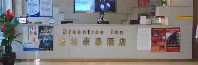 Lobby Greentree Inn Changzhou Changhe Express Hotel
