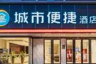 Khác City Convenience Inn Wuhan