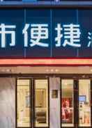 null City Convenience Inn Wuhan